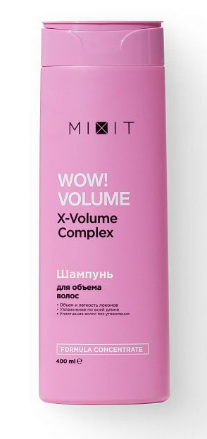 Бальзам-ополаскиватель для придания объема MIXIT WOW!VOLUME AHA & BHA acids conditioner 400мл