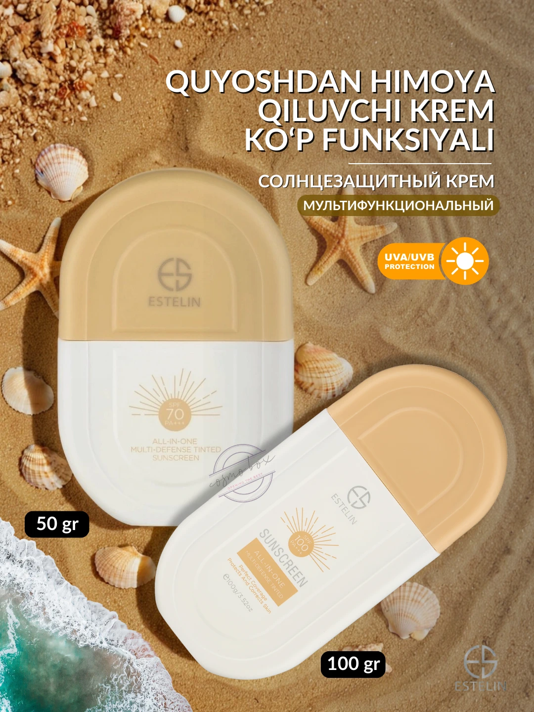 Тонирующий солнцезащитный крем Estelin Multi-Defense Tinted Sunscreen SPF100 PA+++, 100 g