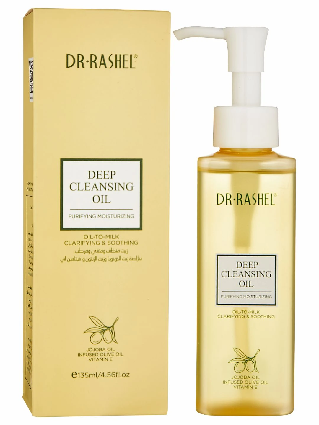 Гидрофильное масло для лица, Dr. Rashel Purifying Moisturizing Deep Cleansing Oil, 135 мл 