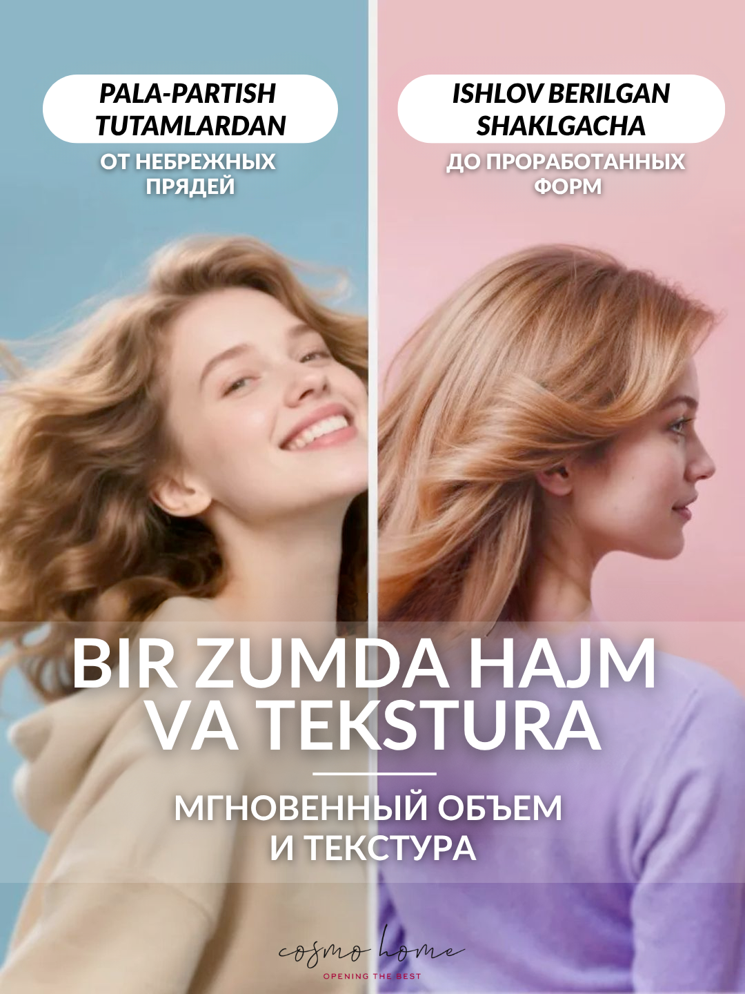 Невесомый спрей- воск для волос Прелесть Professional Invisiwear, 200 мл.