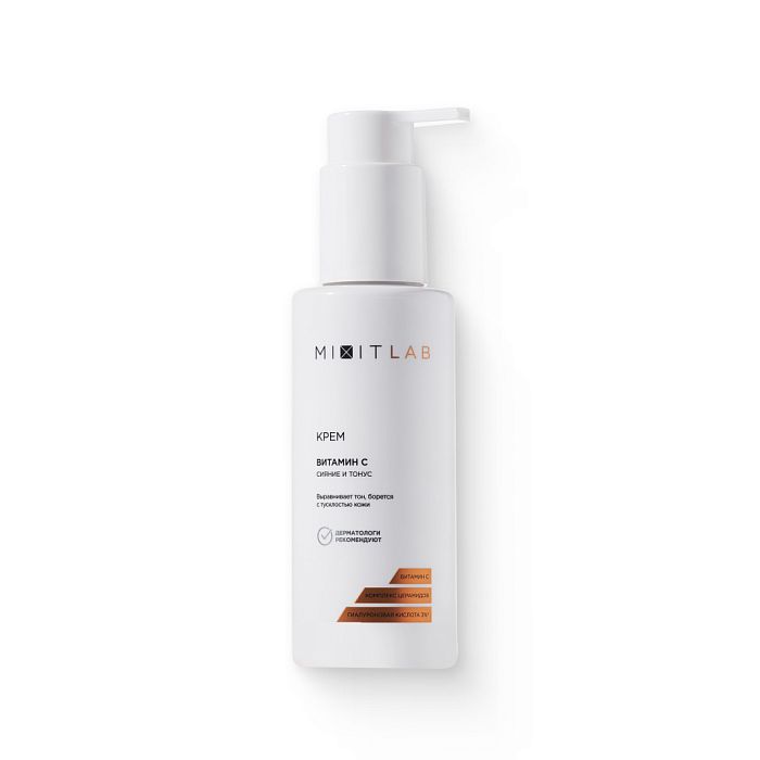 Крем с витамином С и церамидами для всех типов кожи MIXIT LAB Vitamin C Radiance Cream 150мл