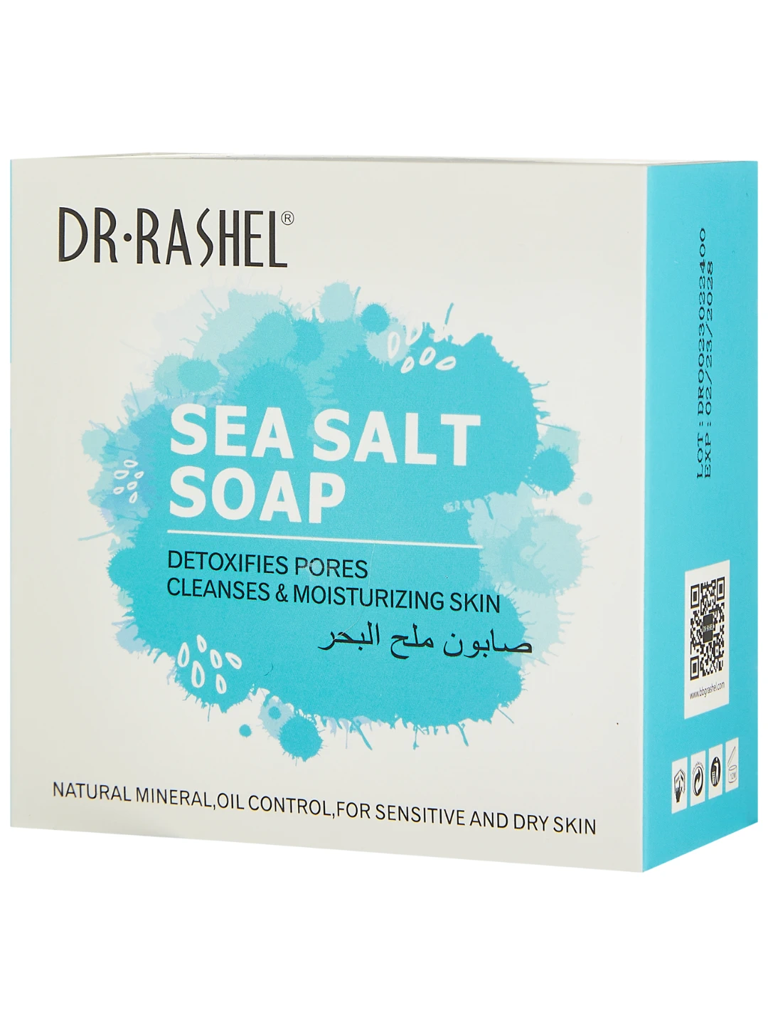 Очищающее мыло с морской солью, Dr. Rashel Sea Salt Soap, 100 g