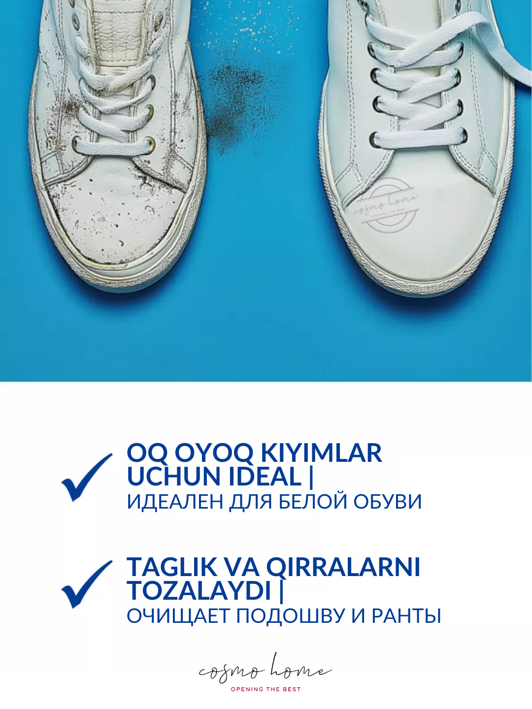 Ср-во для очистки обуви и др изделий из кожи,замши,нубука,велюра,текстил матерДИВИДИК в а/у, 150мл