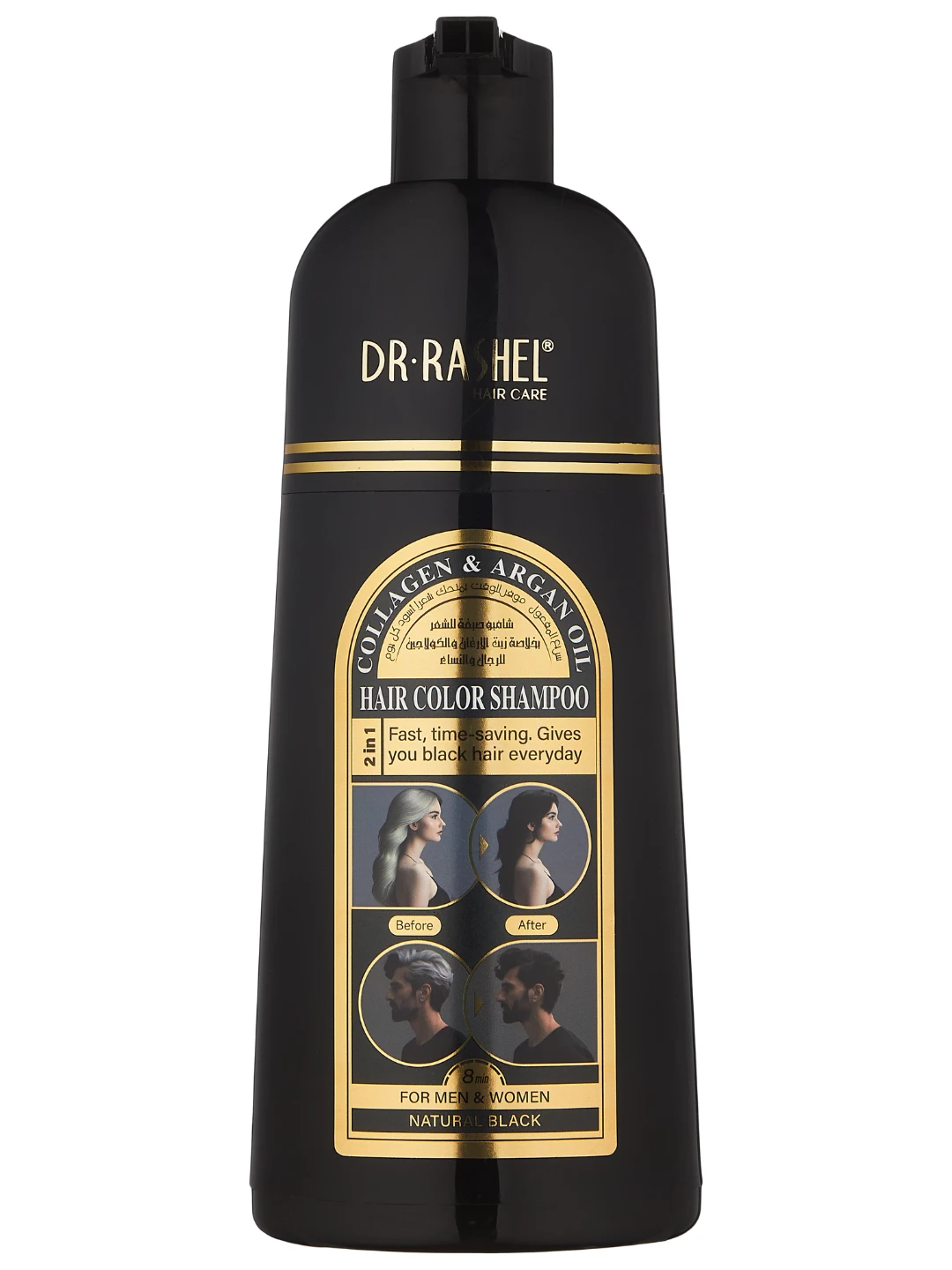Шампунь-краска для волос с коллагеном и аргановым маслом Dr. Rashel Collagen & Argan Oil Hair Color Shampoo (Natural Black), 400 мл 