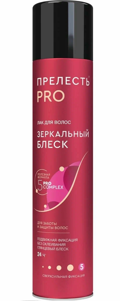 Лак для волос Прелесть PRO Зеркальный блеск сверхсильной фиксации, 300 мл