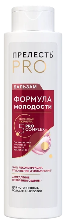 Бальзам для волос «Прелесть Professional» «Формула молодости» для истонченных, ослабленных волос , 380 мл.
