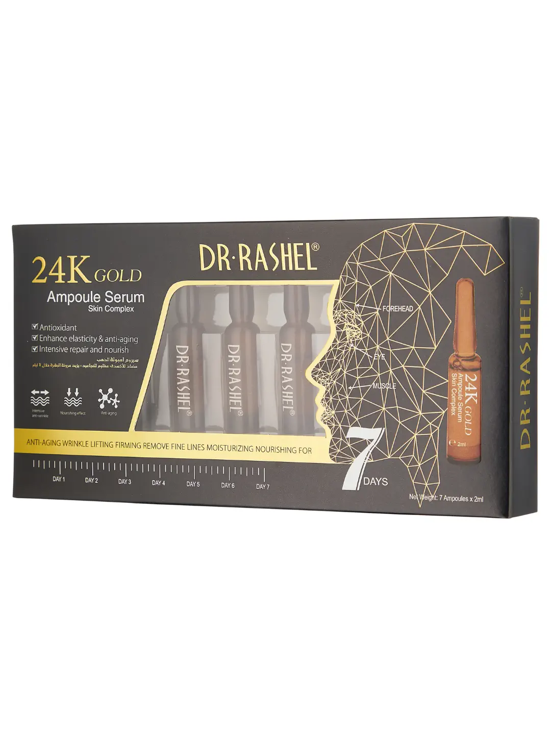 Ампулы с частицами золота 24K, Dr. Rashel 24K Gold Ampoules, 2 мл × 7 pcs 