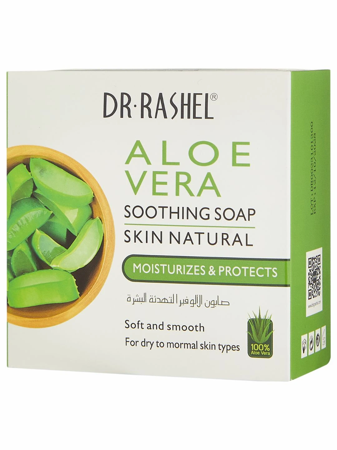 Успокаивающее мыло с алоэ вера, Dr. Rashel Aloe Vera Soothing Soap, 100 g