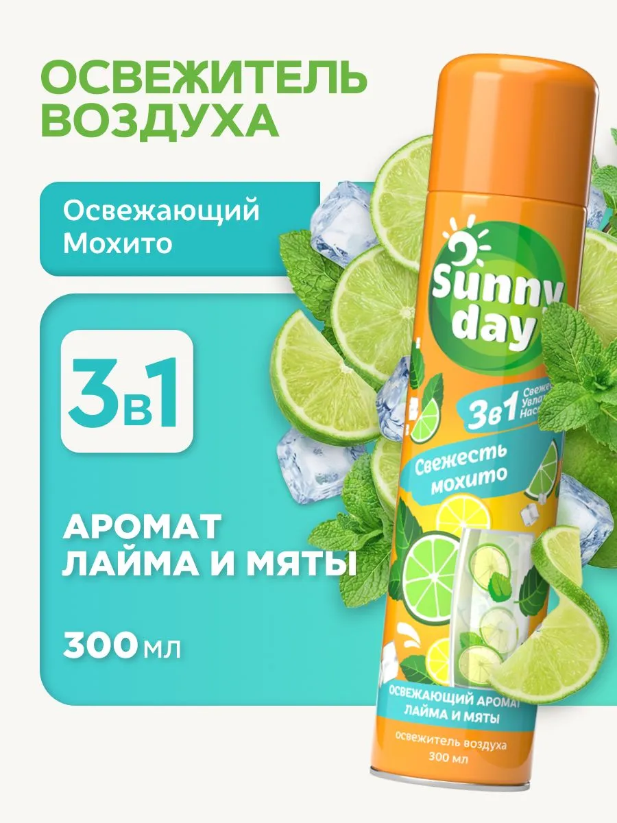 Освежитель воздуха Sunny Day Свежесть мохито 300мл