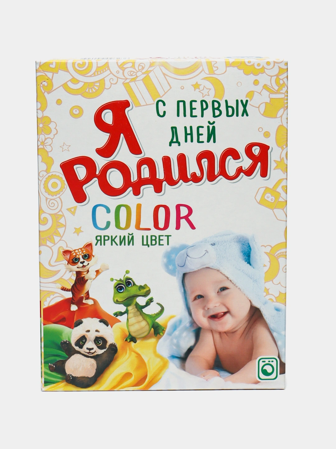 Стиральный порошок Я Родился Color 400г т/у
