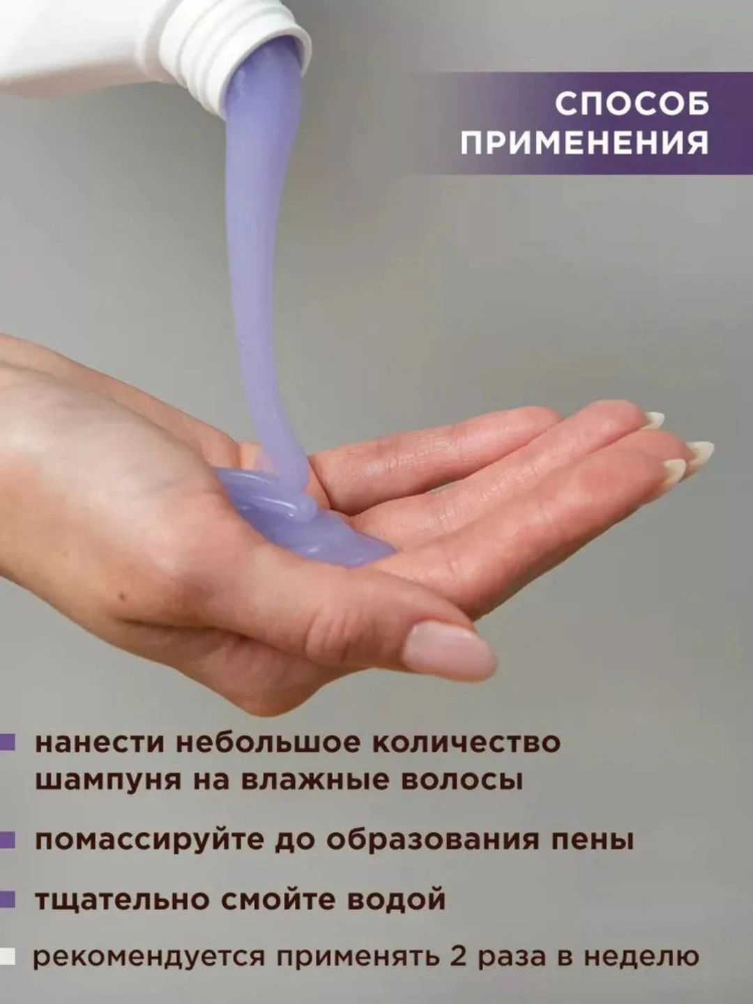 Шампунь для волос PARA ADV COCONUT & ROSEMARY ANTI DANDRUFF SHAMPOO 340ML