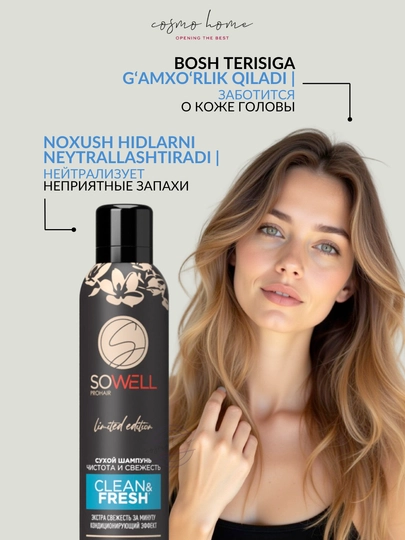 Сухой шампунь для волос SoWell Clean & Fresh, чистота и свежесть 200 см3
