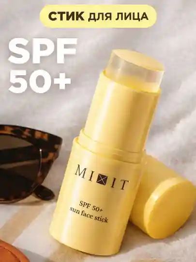 Солнцезащитный стик для лица MIXIT SPF 50+ SUN Face Stick 15г