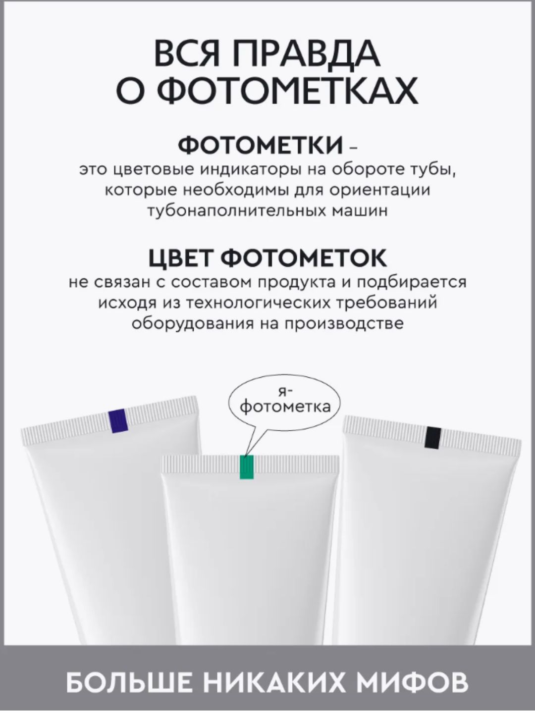 Крем косметический для лица Tolk Pharm Коллаген, 40 мл арт.№ 2749