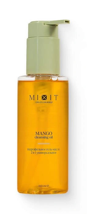 Гидрофильное гель-масло 2в1 универсальное MIXIT Mango Cleansing Oil 150мл