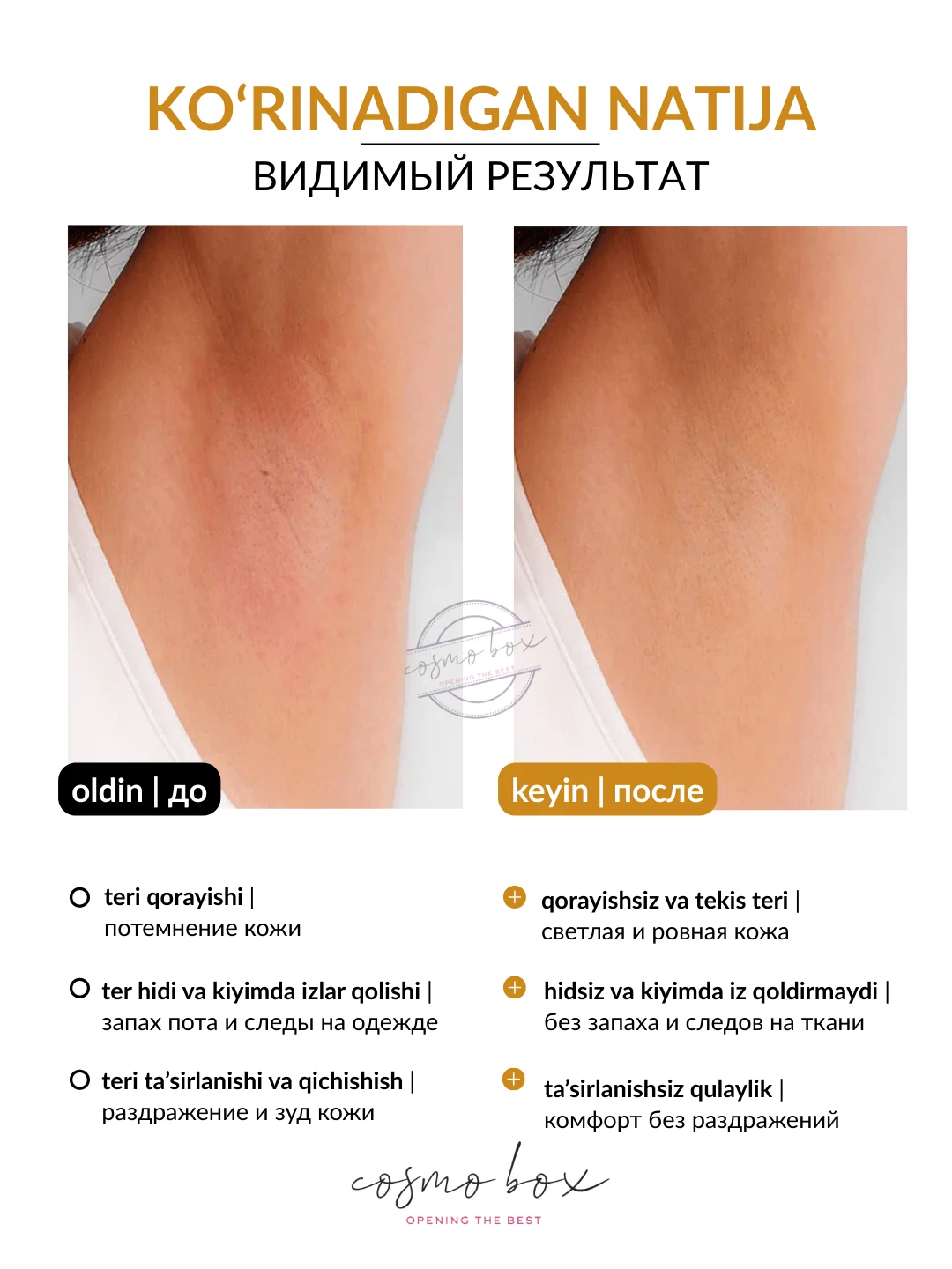 Дезодорант-стик из квасцов Куркума Alum deodorant stick Turmeric 70gr