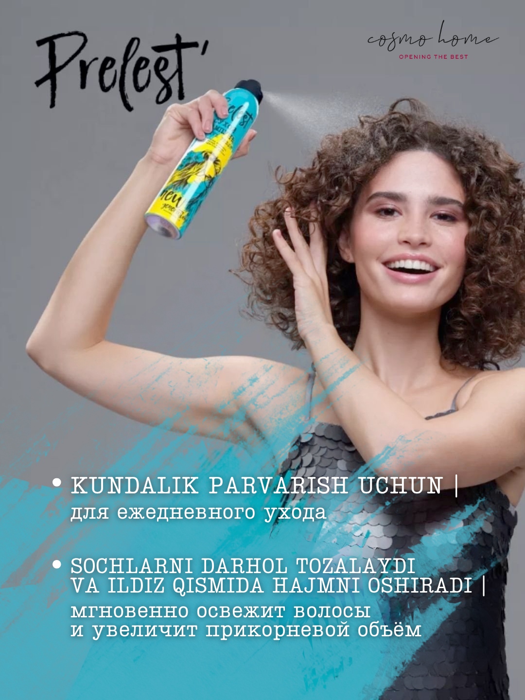 Сухой шампунь для волос Прелесть New Generation Active FRESH, 200 мл. (SRP)