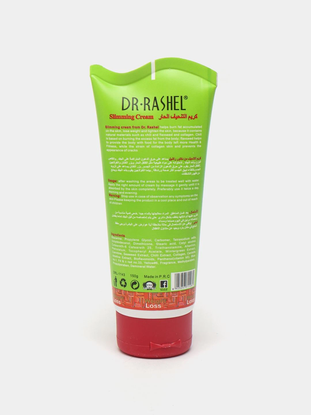 Крем для тела SLIM LINE HOT CREAM с перцем чили, 150 г