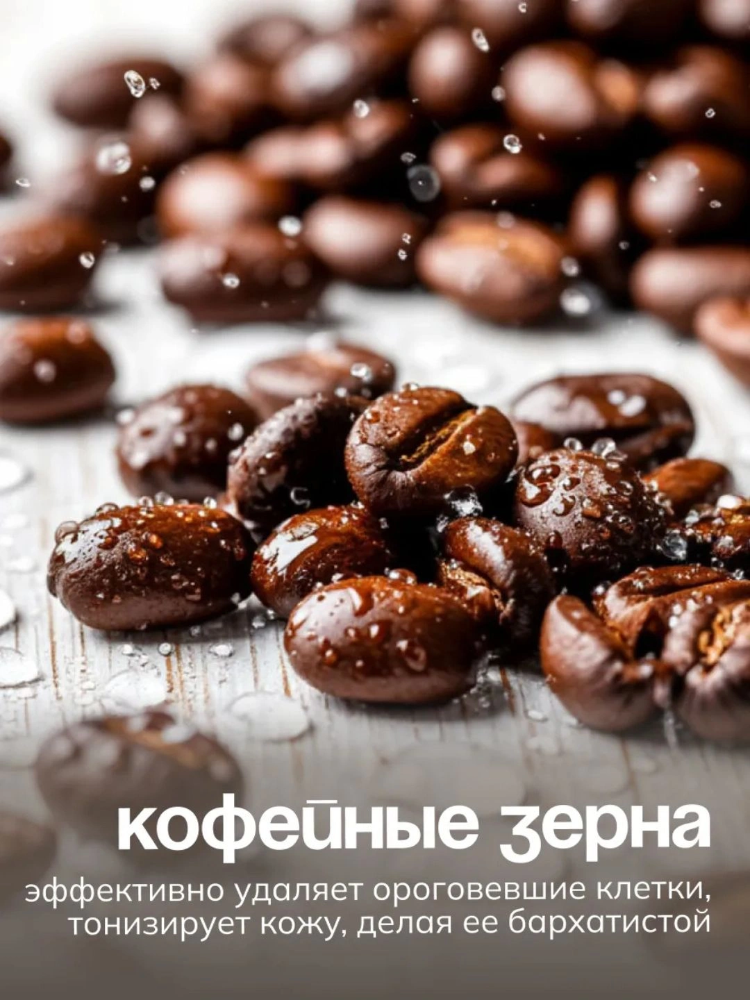 Туалетное мыло Чистые традиции Кофейное п/п упаковка 160 гр