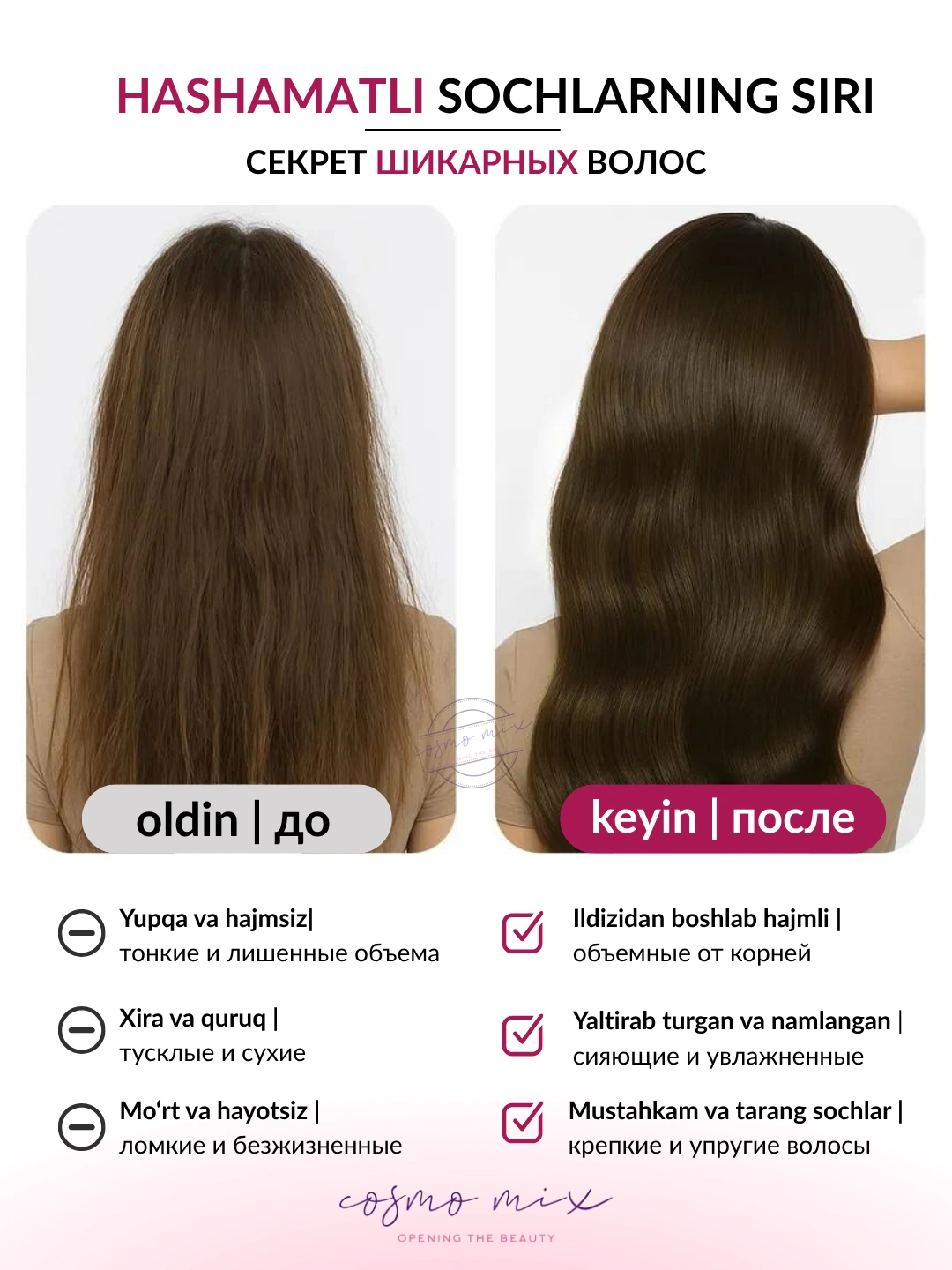 Шампунь для придания объема MIXIT WOW!VOLUME AHA & BHA acids shampoo 400мл