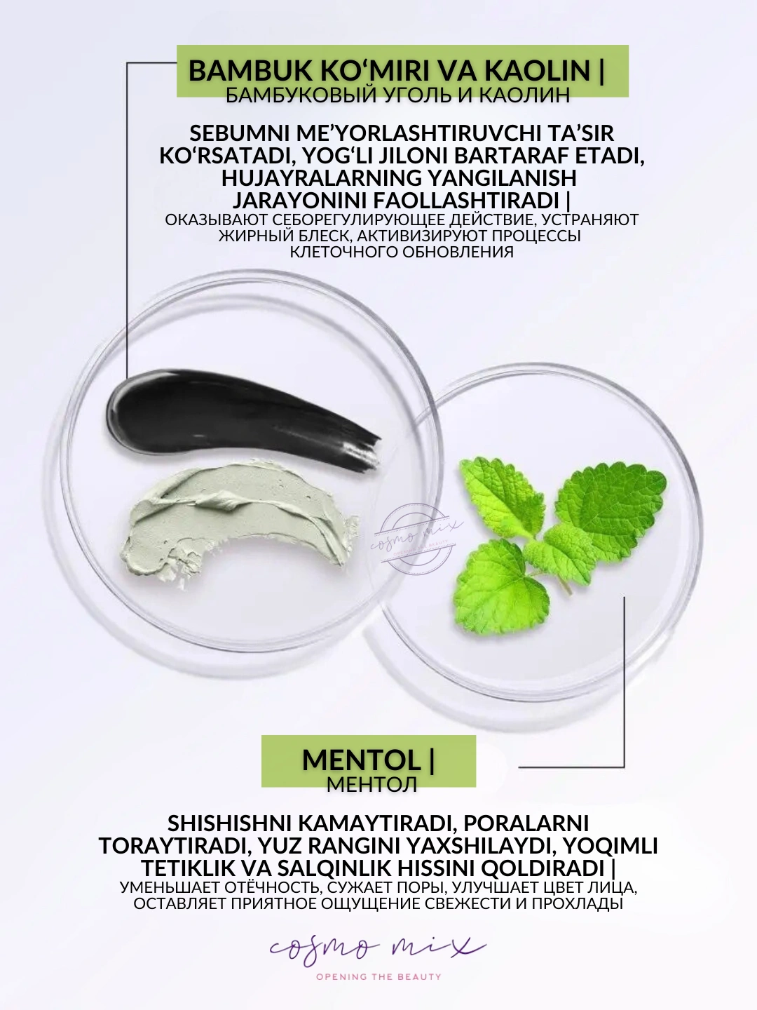 Глиняный мусс от черных точек с бамбуковым углем MIXIT Black Bubble Clay Cleanser 150мл