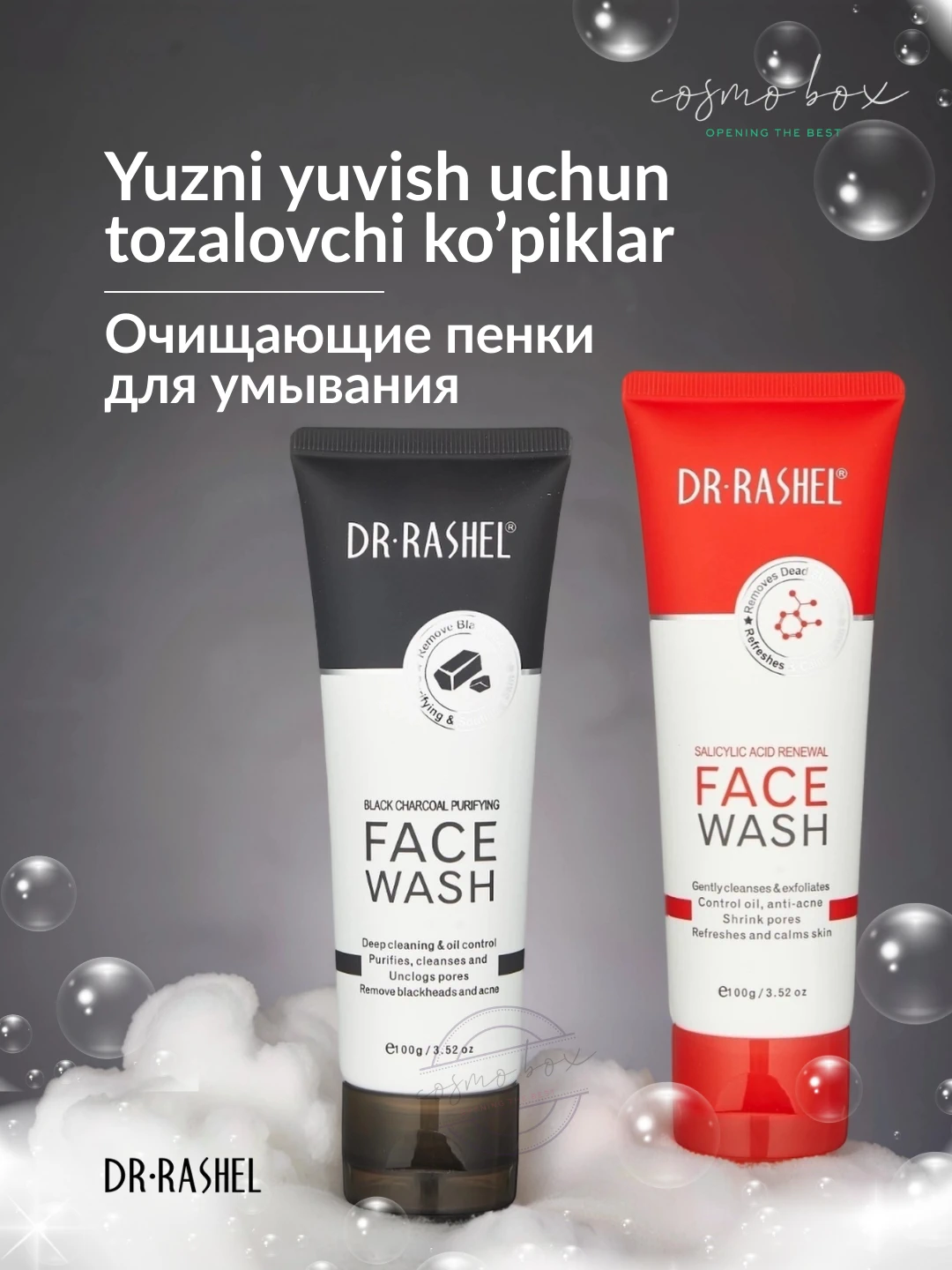 Очищающая пенка для умывания с бамбуковым углём Dr. Rashel Bamboo Charcoal Purifying Face Wash, 100 g