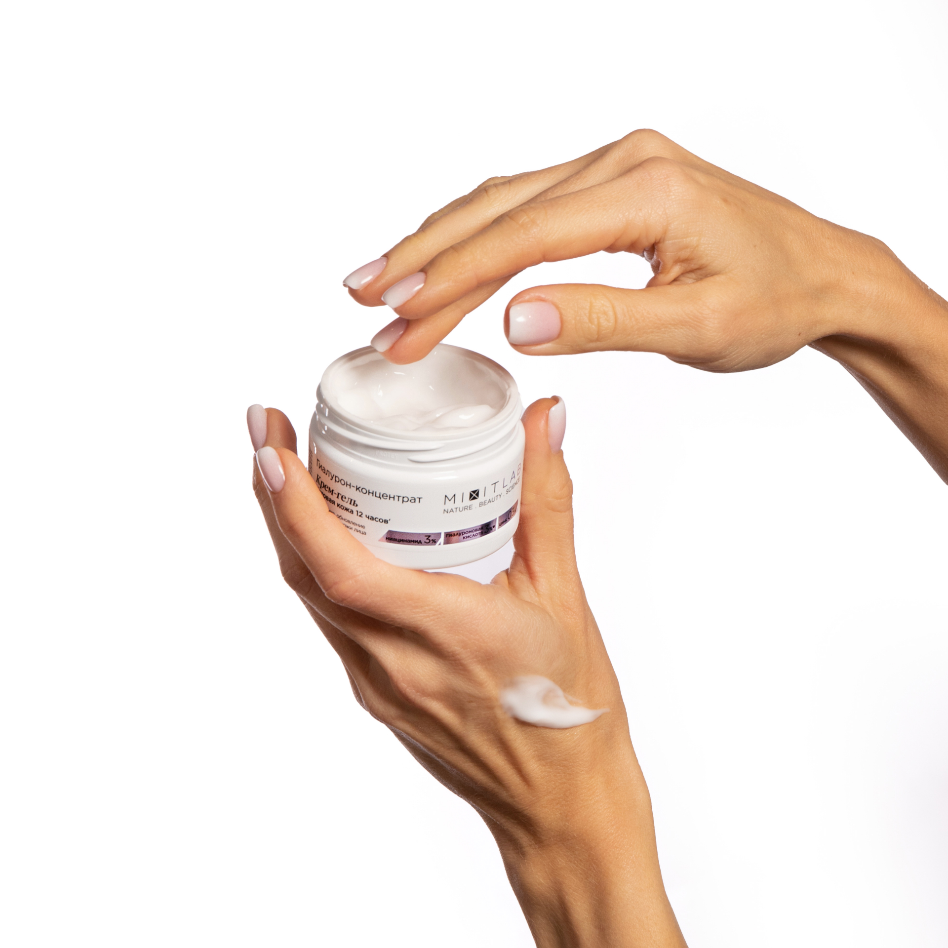 Увлажняющий крем с ниацинамидом и цинком для жирной кожи MIXIT LAB Hyaluron Matte Skin Cream 50мл