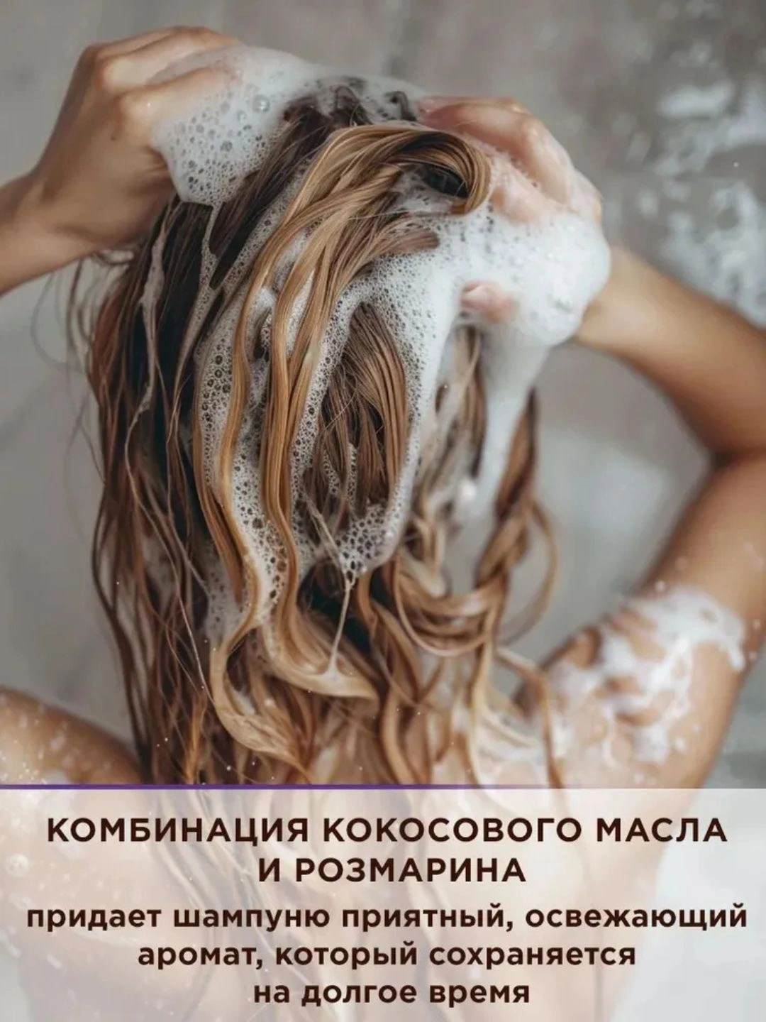 Шампунь для волос PARA ADV COCONUT & ROSEMARY ANTI DANDRUFF SHAMPOO 340ML