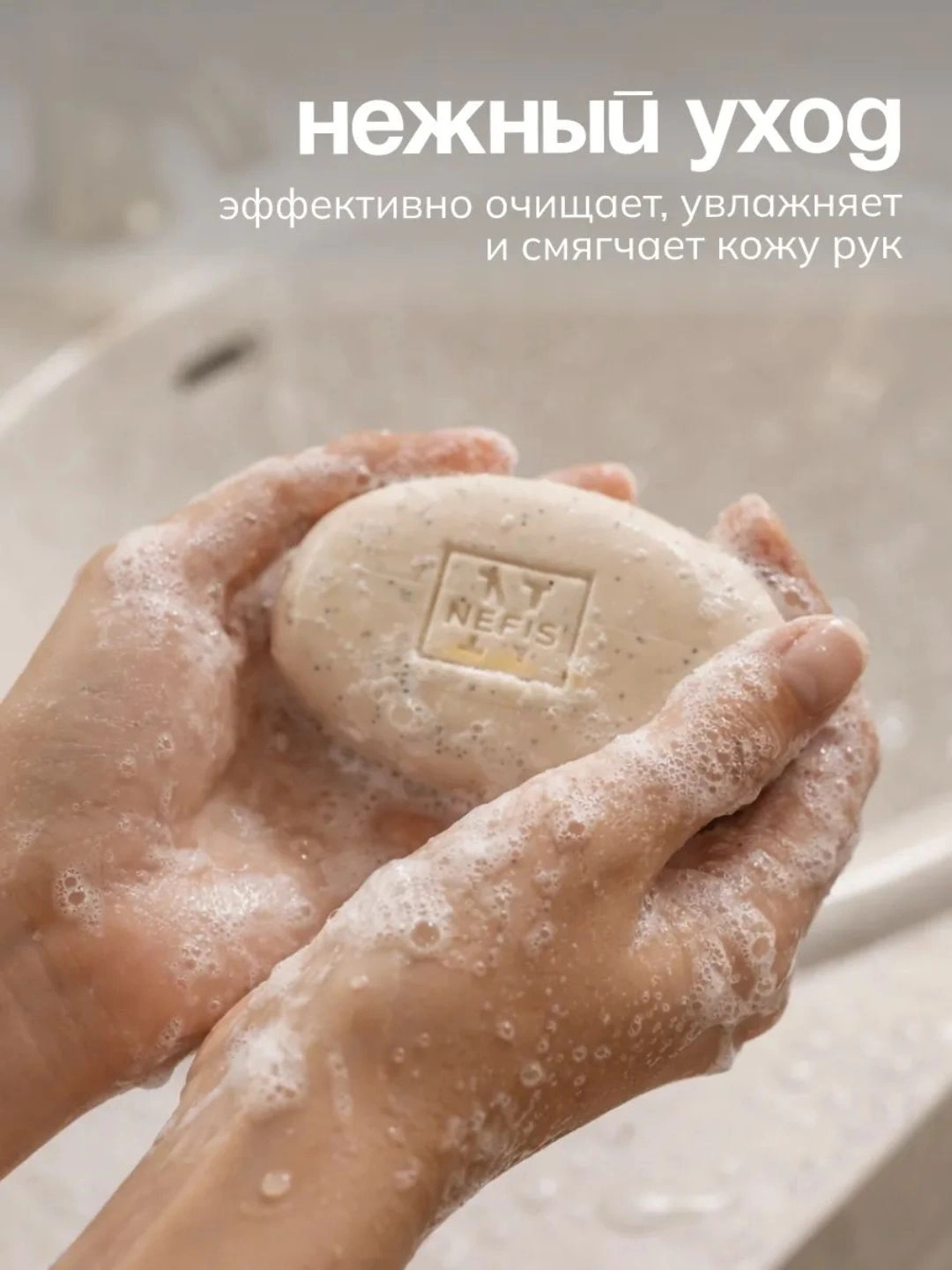 Туалетное мыло ЦЕЛЕБНЫЕ ТРАВЫ ОБЛЕПИХА 160г