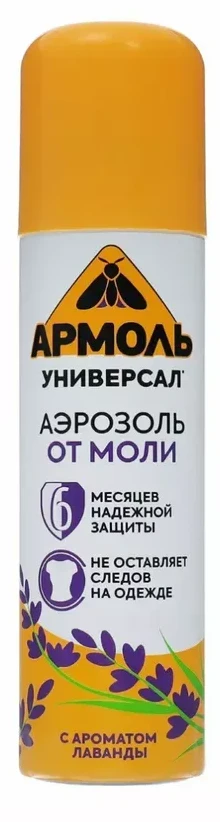 Армоль Универсал от моли, с ароматом лаванды 140 см