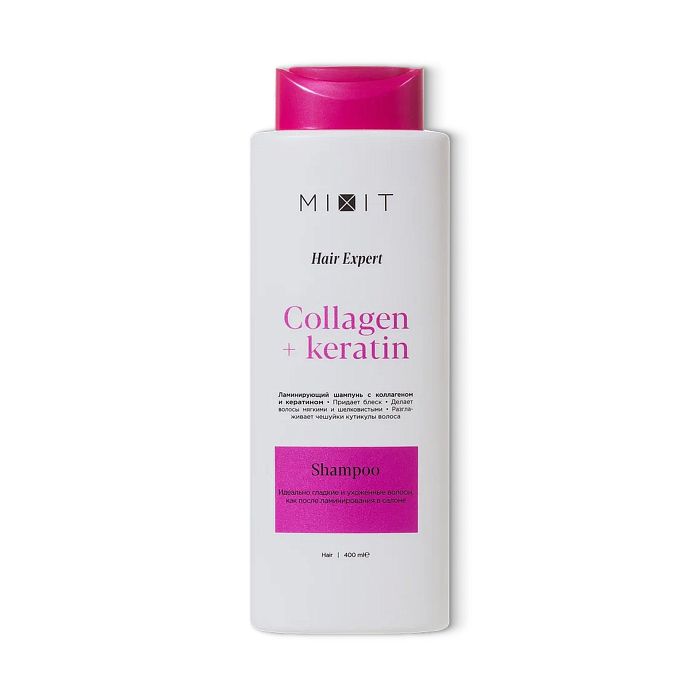 Ламинирующий шампунь для волос с коллагеном и кератином MIXIT Hair Expert Shampoo Collagen & Keratin 400мл