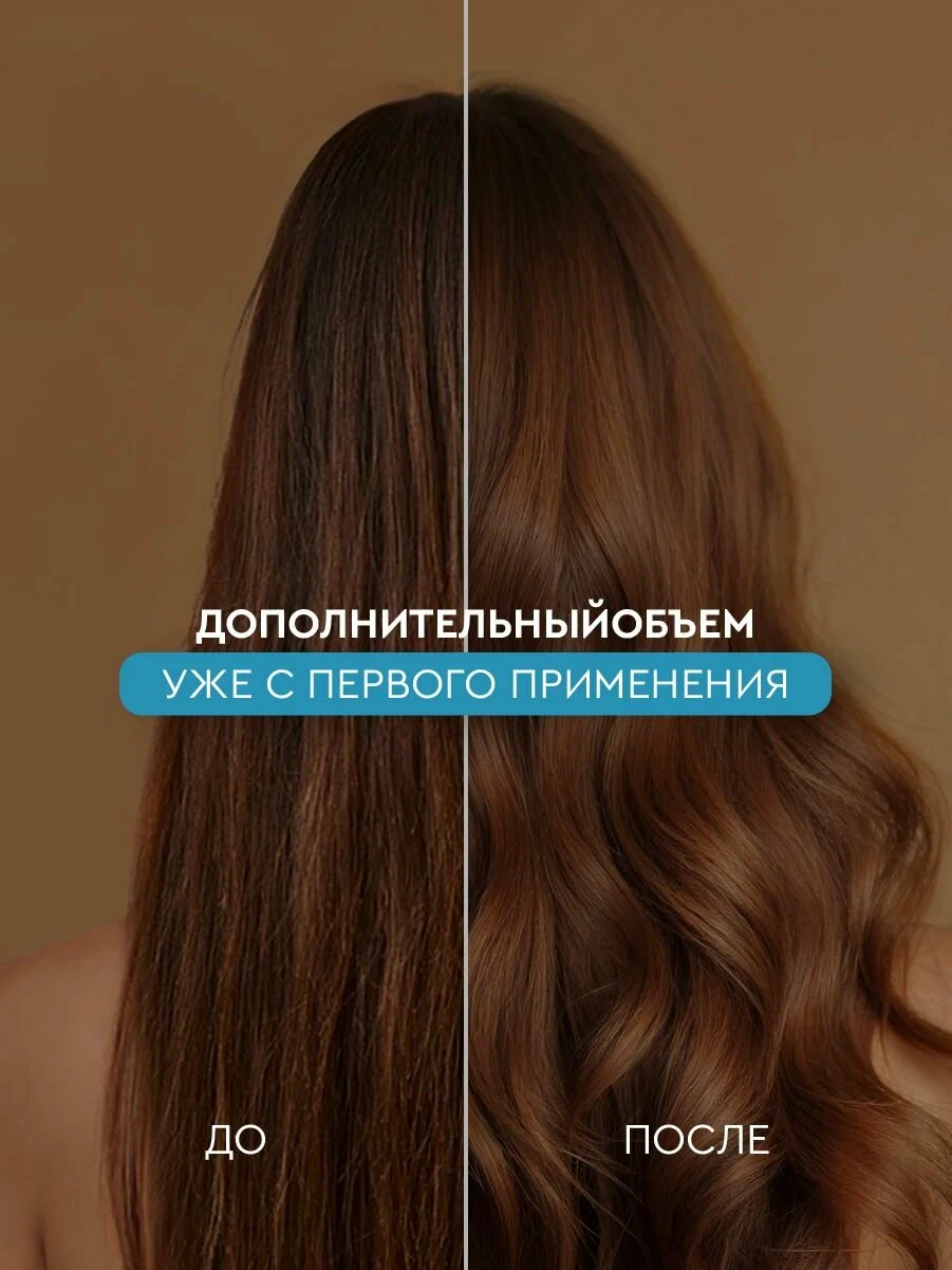Объемообразующий шампунь для тонких,нормальных волос Mega Volume особый уход,500 мл,(SoWell)(БЗ)
