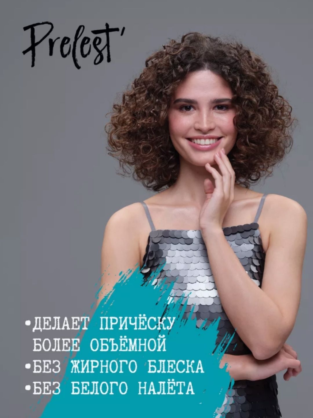 Сухой шампунь для волос Прелесть New Generation Active FRESH, 200 мл. (SRP)
