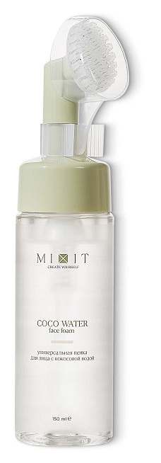 Очищающая пенка для нормальной и чувствительной кожи MIXIT Coco water Face Foam 150мл