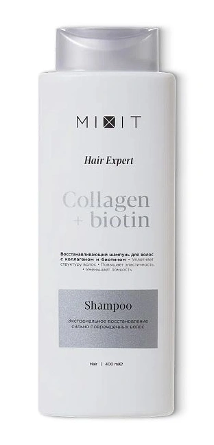 Восстанавливающий шампунь для волос с коллагеном и биотином MIXIT Hair Expert Shampoo Collagen & Biotin 400мл