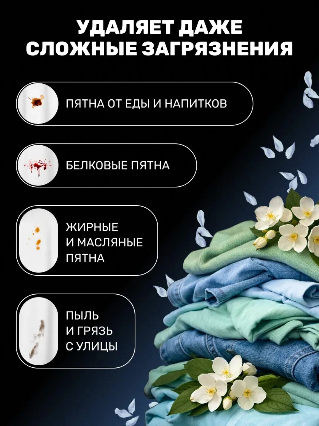 Капсулы для стирки Sorti Color 100шт (дой-пак)