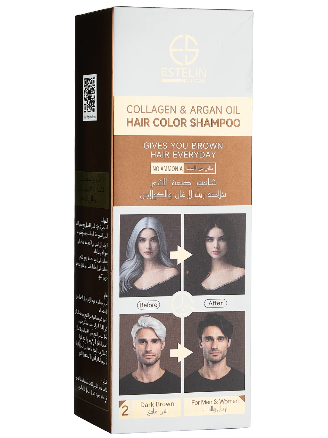 Шампунь-краска для волос с коллагеном и аргановым маслом Estelin Collagen & Argan Oil Hair Color Shampoo (Dark Brown), 400 мл 
