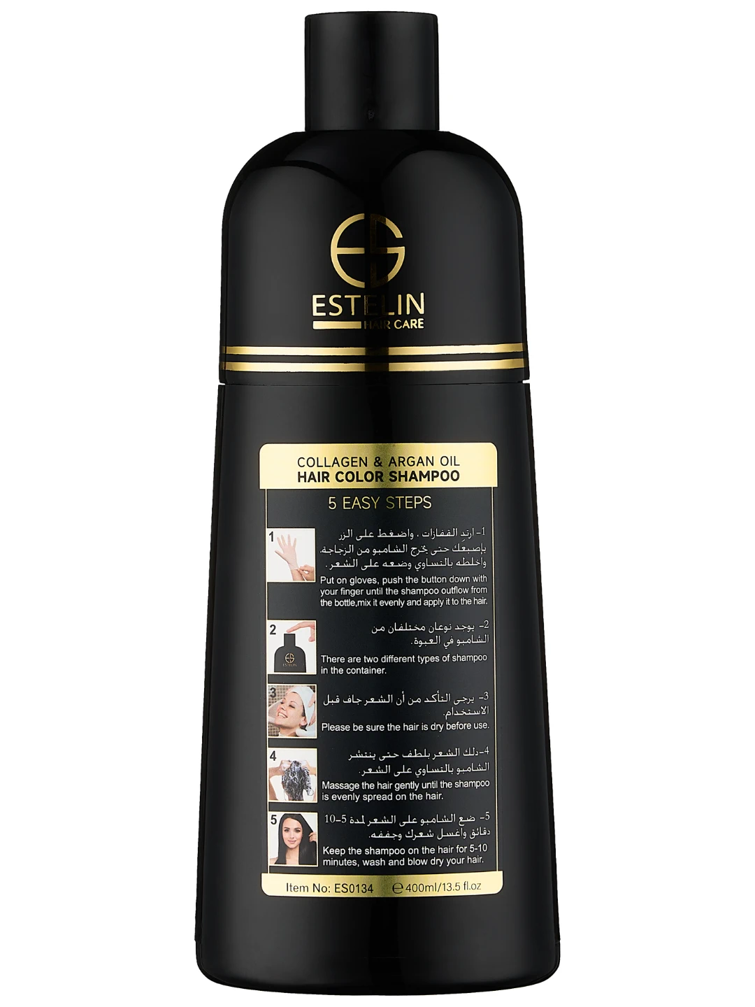 Шампунь-краска для волос с коллагеном и аргановым маслом Estelin Collagen & Argan Oil Hair Color Shampoo (Natural Black), 400 мл 