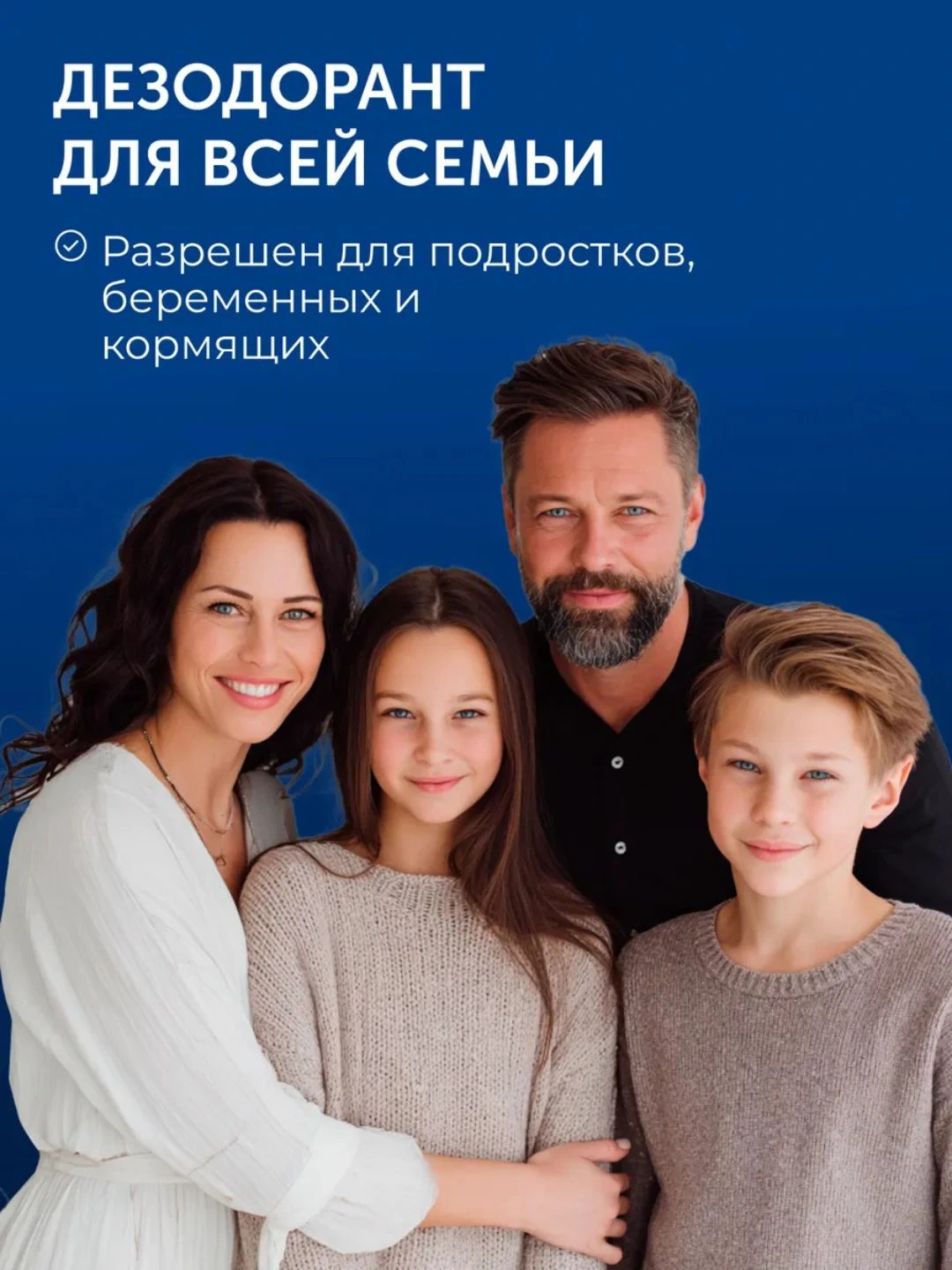 Дезодорант-стик из квасцов Натурал Alum deodorant stick Natural 70gr