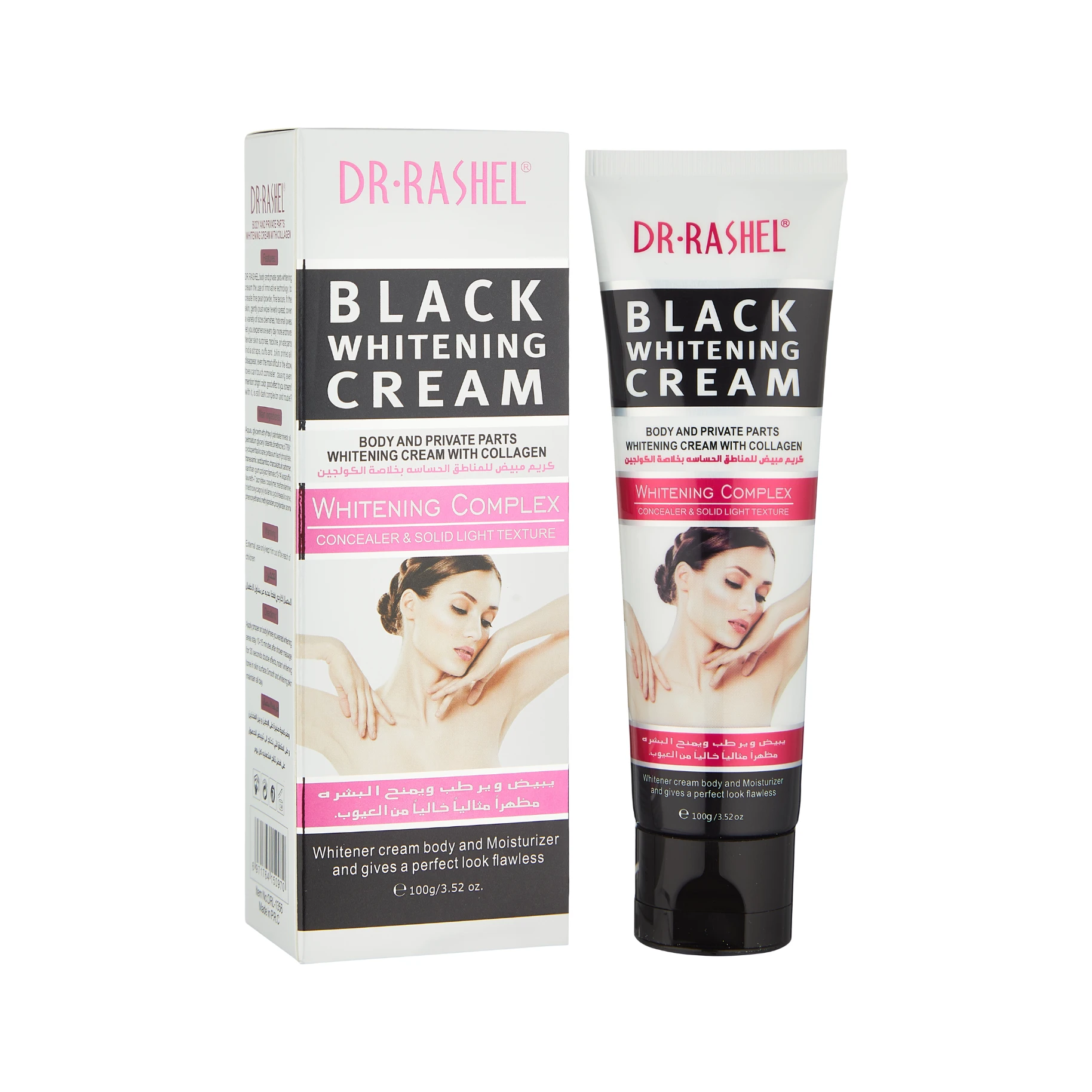 Отбеливающий крем для интимных зон с черным углем, Dr. Rashel Black Charcoal Whitening Cream, 100 ml