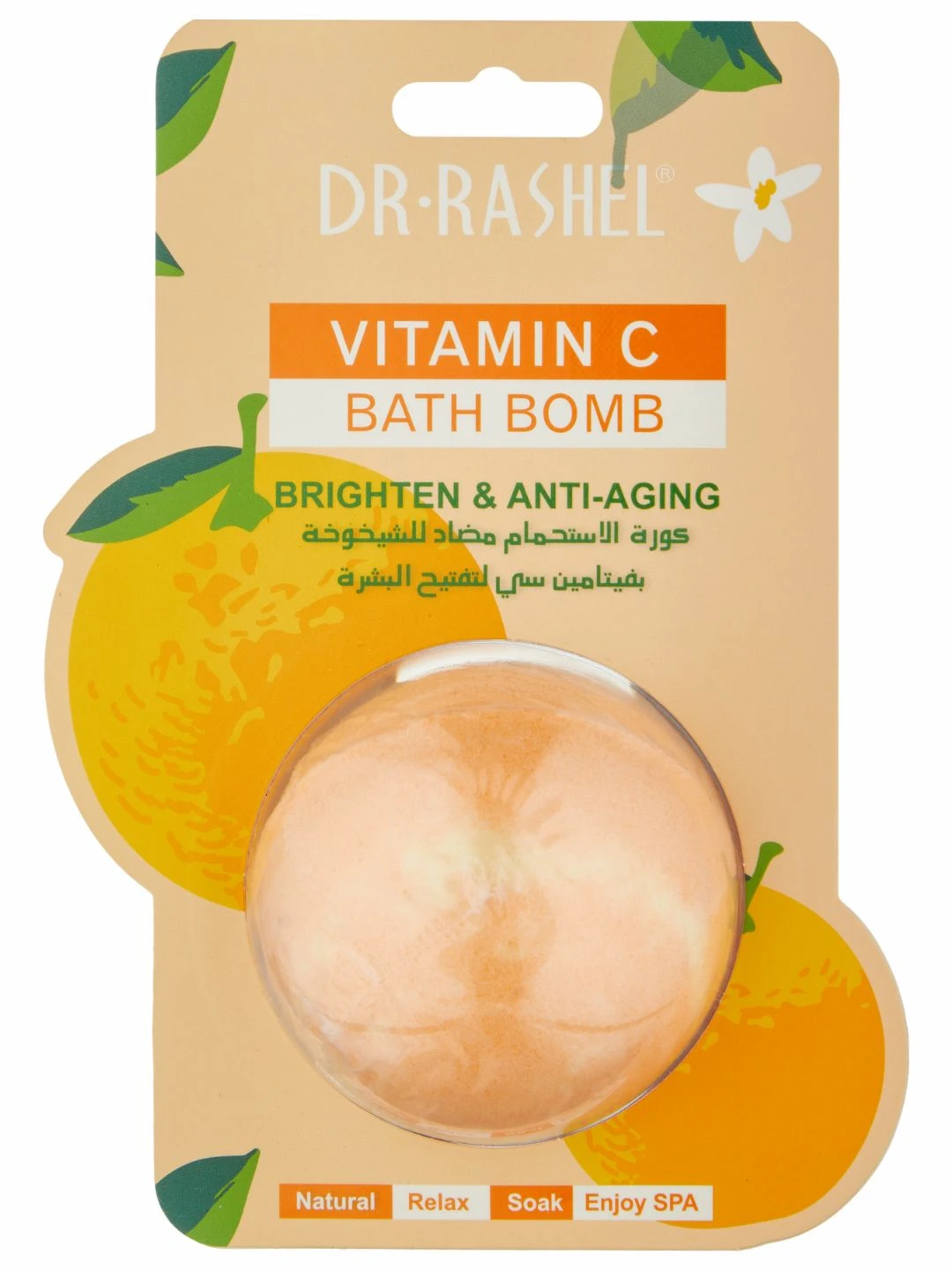  Бомбочка для ванны с витамином C, Dr. Rashel Vitamin C Bath Bomb, 100 г