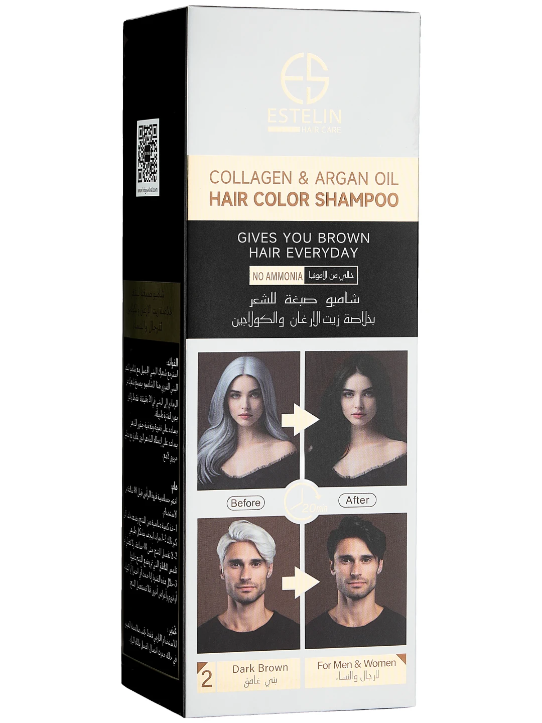 Шампунь-краска для волос с коллагеном и аргановым маслом Estelin Collagen & Argan Oil Hair Color Shampoo (Natural Black), 400 мл 