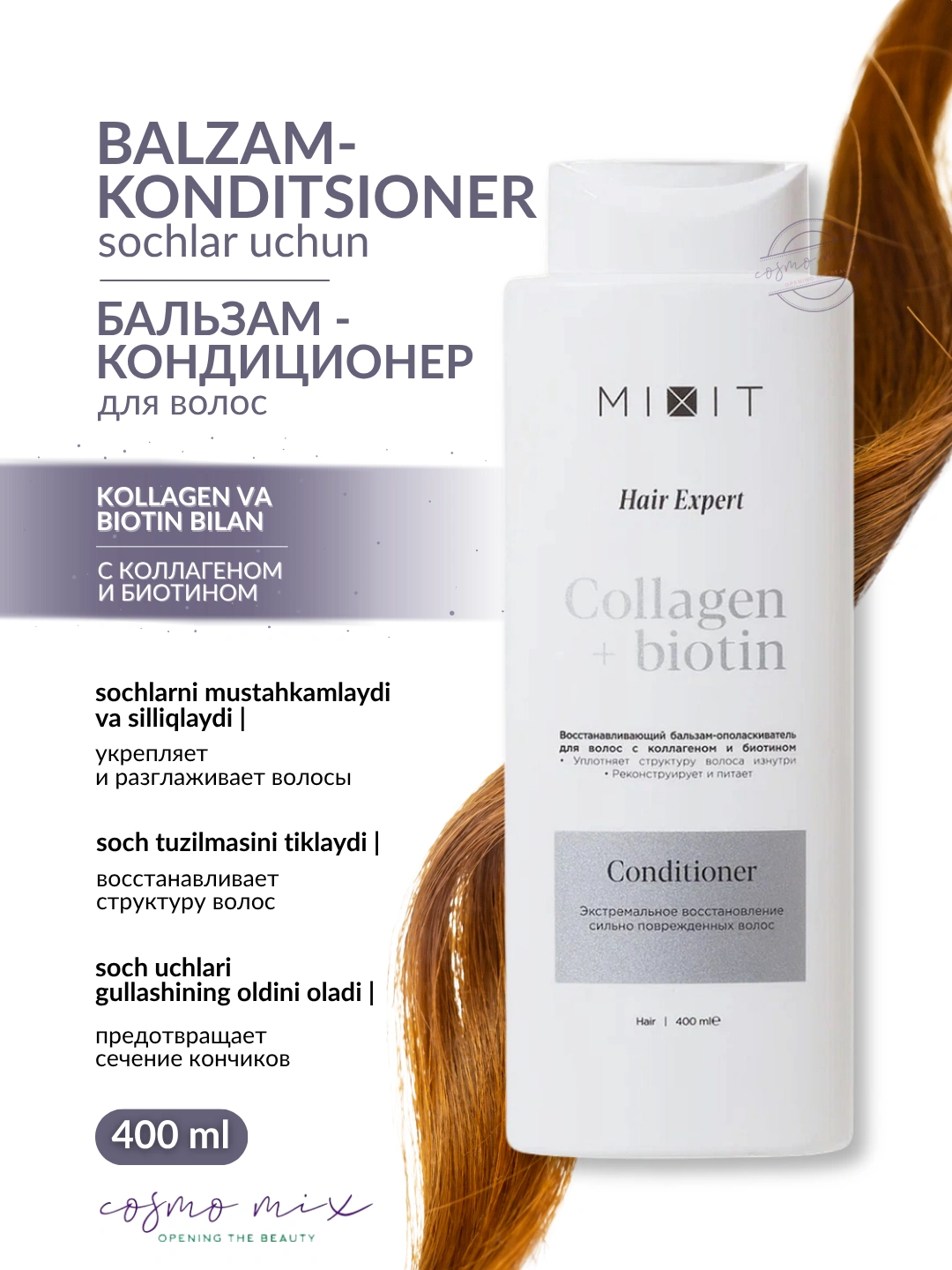 Бальзам-ополаскиватель для усиления блеска и придания силы волосам с коллагеном и аминокислотами MIXIT Hair Expert Conditioner Collagen & Amino Acids 400мл
