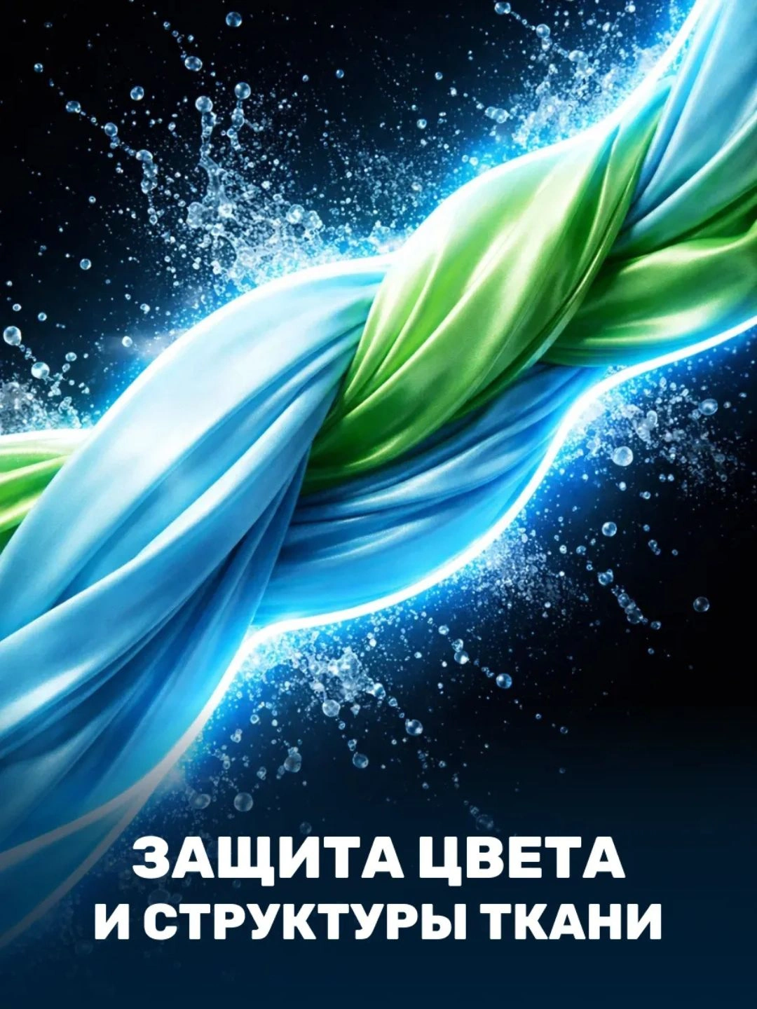 Гель для стирки Sorti Пятна Нет 1200гр