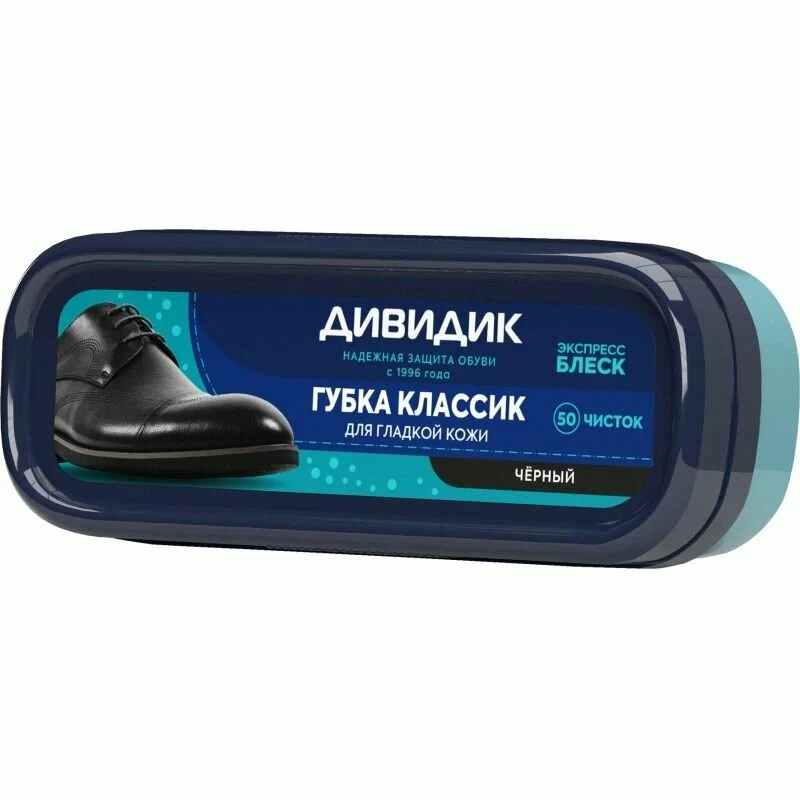 Губка Дивидик классик, (Черная)