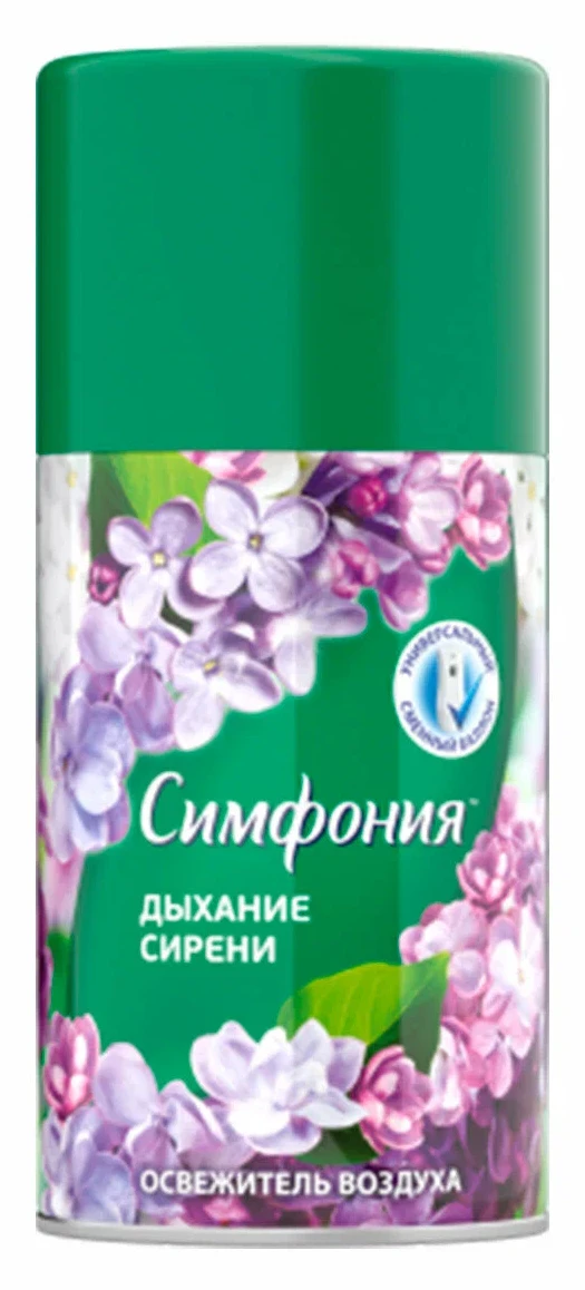 Авт. освежитель воздуха Симфония Дыхание сирени 250 мл (сменный баллон) RD
