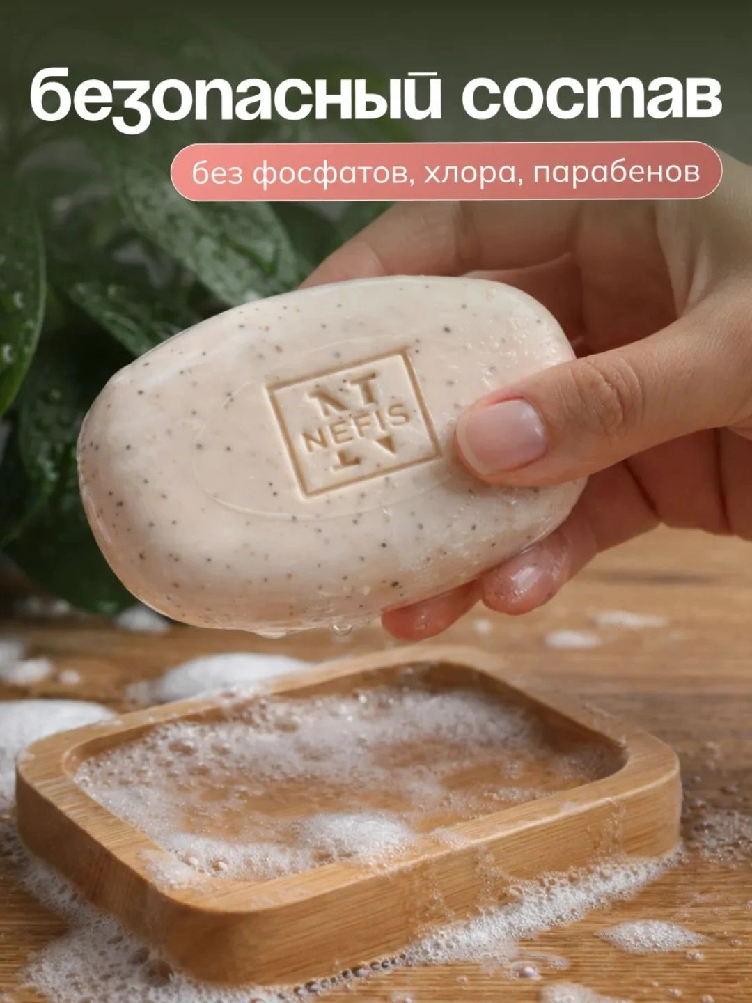 Туалетное мыло Чистые традиции Кофейное п/п упаковка 160 гр