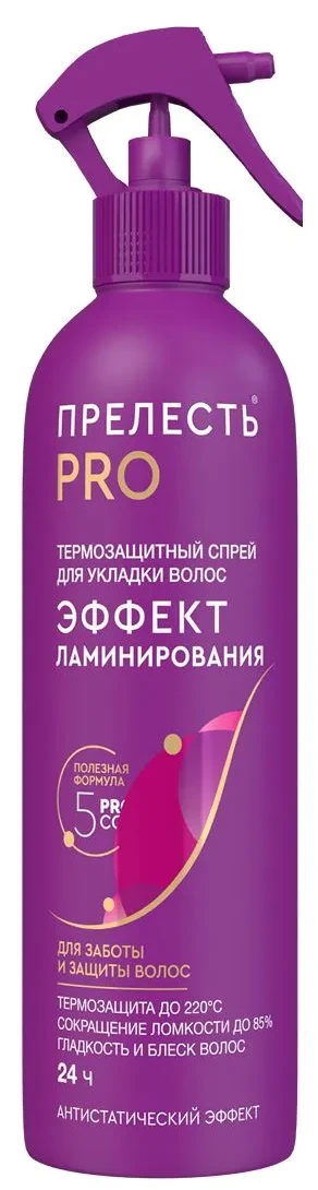 Спрей д/волос «Прелесть Professional» «Эффект ламинирования» для норм.и лишенных блеска волос, 225 мл