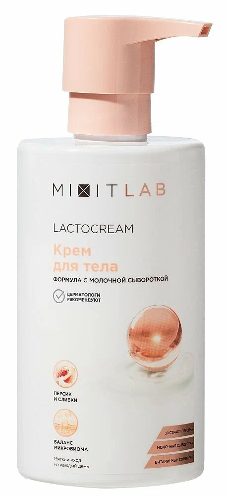 Крем для тела MIXIT LAB Lacto&Vitamin Peach body cream 460мл