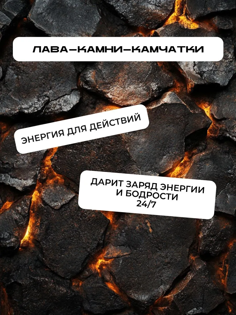 LЁD Дезодорант-спрей мужской Огненная мощь, 150 мл